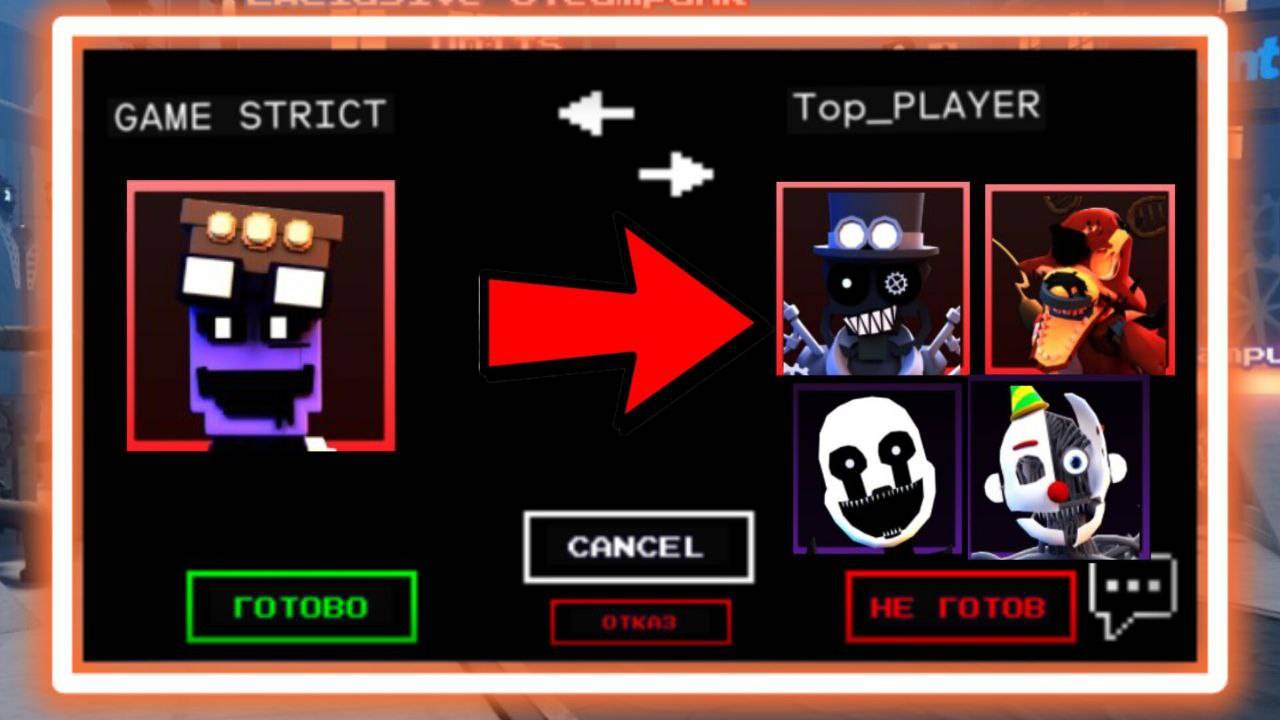 СУПЕР ТРЕЙДЫ В FNAF TOWER DEFENSE смотреть онлайн