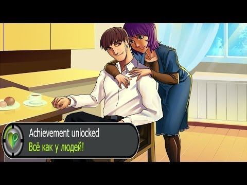 Бесконечное лето.Хорошая концовка Лены(Все как у людей) смотреть онлайн