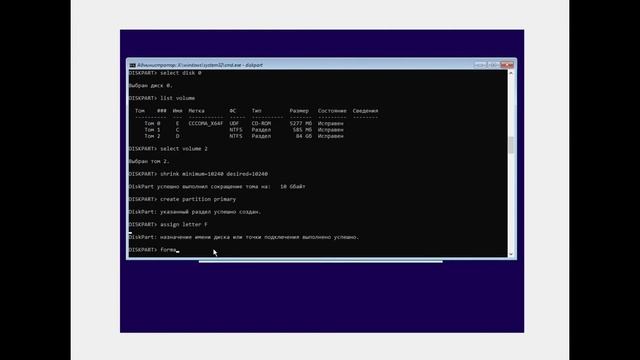 Создание собственного раздела восстановления для Windows 10/11. смотреть онлайн