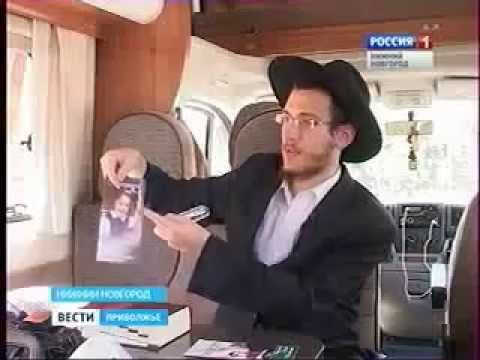 Мицва мобиль в Нижнем Новгороде! смотреть онлайн