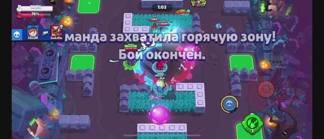 Поднимаем кубки на мортисе смотреть онлайн