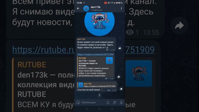 мой ТГК. подписывайтесь на него) 🙂