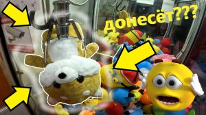 БОЛЬШАЯ собачка корги в ужасном АВТОМАТЕ-ХВАТАЙКЕ!!! Получится ли выиграть???