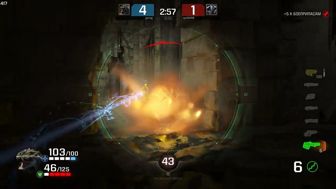 Quake Champions 2023 05 06 19 31 57 01 смотреть онлайн