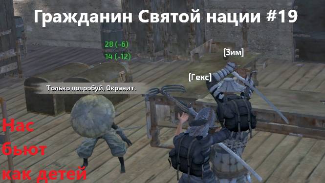 Кенши. Гр Св Нации_19. Ниндзя-отщепенцы.