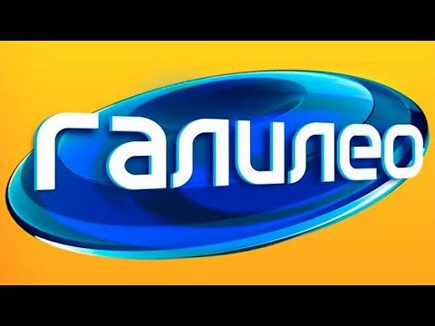 Галилео. История программы (до 1000 выпуск). Fan Video From GalileoRU