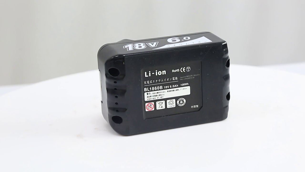 マキタ 18V 互換バッテリー BL1860B смотреть онлайн