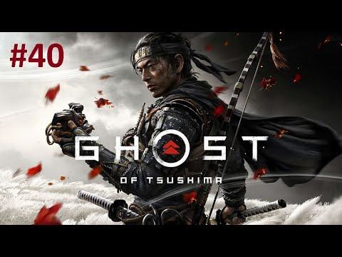 Ghost of Tsushima (Platinum Walkthrough) #40 смотреть онлайн