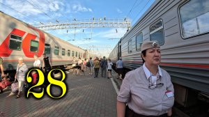 Ростов. Прибытие и прогулка.