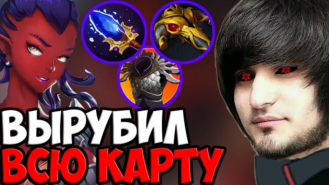 РАЗРУБИЛ КАРТУ ПОПОЛАМ | SPOKOYNICH DOTA 2 смотреть онлайн