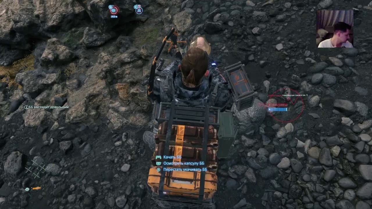 Death Stranding [PS4 emulator on PC for glorious PC master race] смотреть онлайн