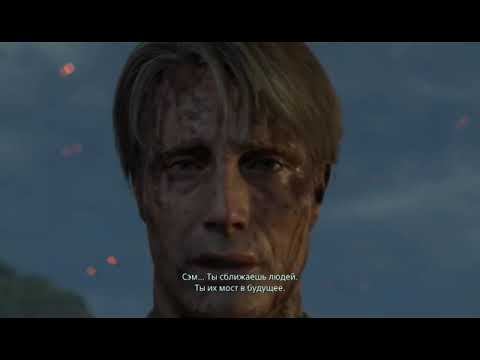 Death Stranding - BB Theme смотреть онлайн