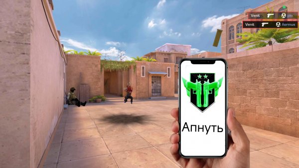 Стандофф 2 саюзники демка