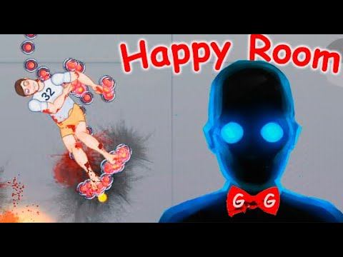 ЭТА ИГРА ДЕЛАЕТ ИЗ МЕНЯ СУЩЕЕ ЗЛО ► Happy Room #2 смотреть онлайн