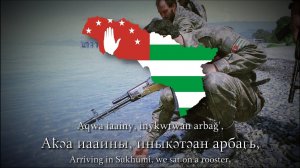 ''Шеварнаӡе, иҭабуп!'' - Abkhaz Patriotic Song