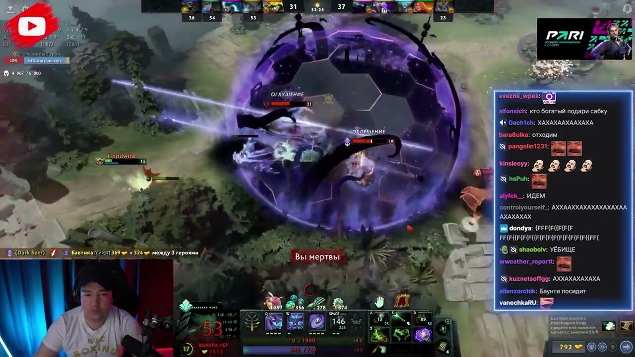 Идем |Golovach Dota 2 смотреть онлайн