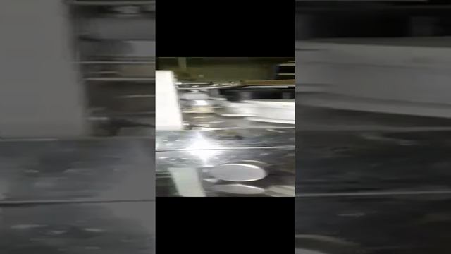 Производство