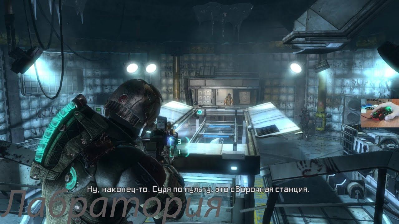 Dead Space 3 на невозможном - Часть 19. смотреть онлайн