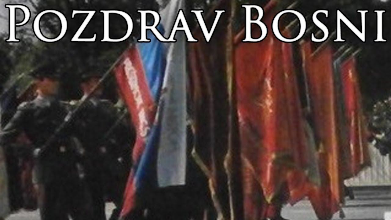Yugoslav Bosnia March: Pozdrav Bosni - Greetings from Bosnia смотреть онлайн