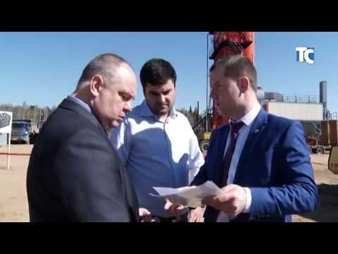 В Фурмановском районе начал работу новый асфальтобетонный завод смотреть онлайн