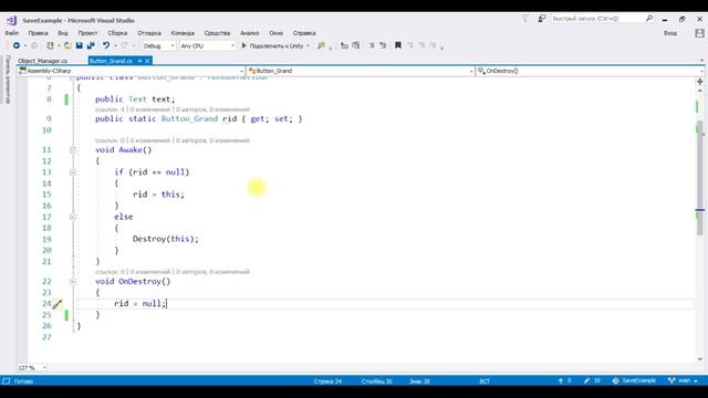 События Unity 3D смотреть онлайн