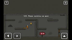 Всё прохождение One level 2 121-132