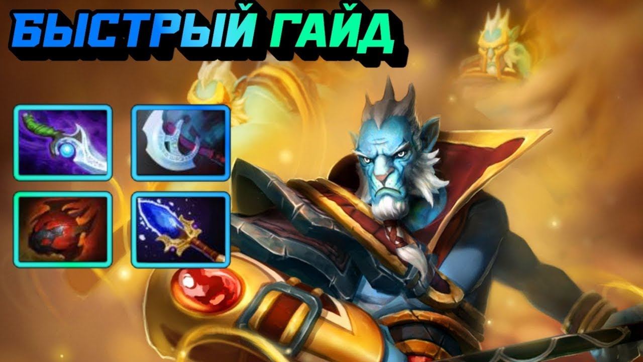 Dota 2 Phantom lancer guide 7.33c / Топ сборка на иллюзиониста смотреть онлайн