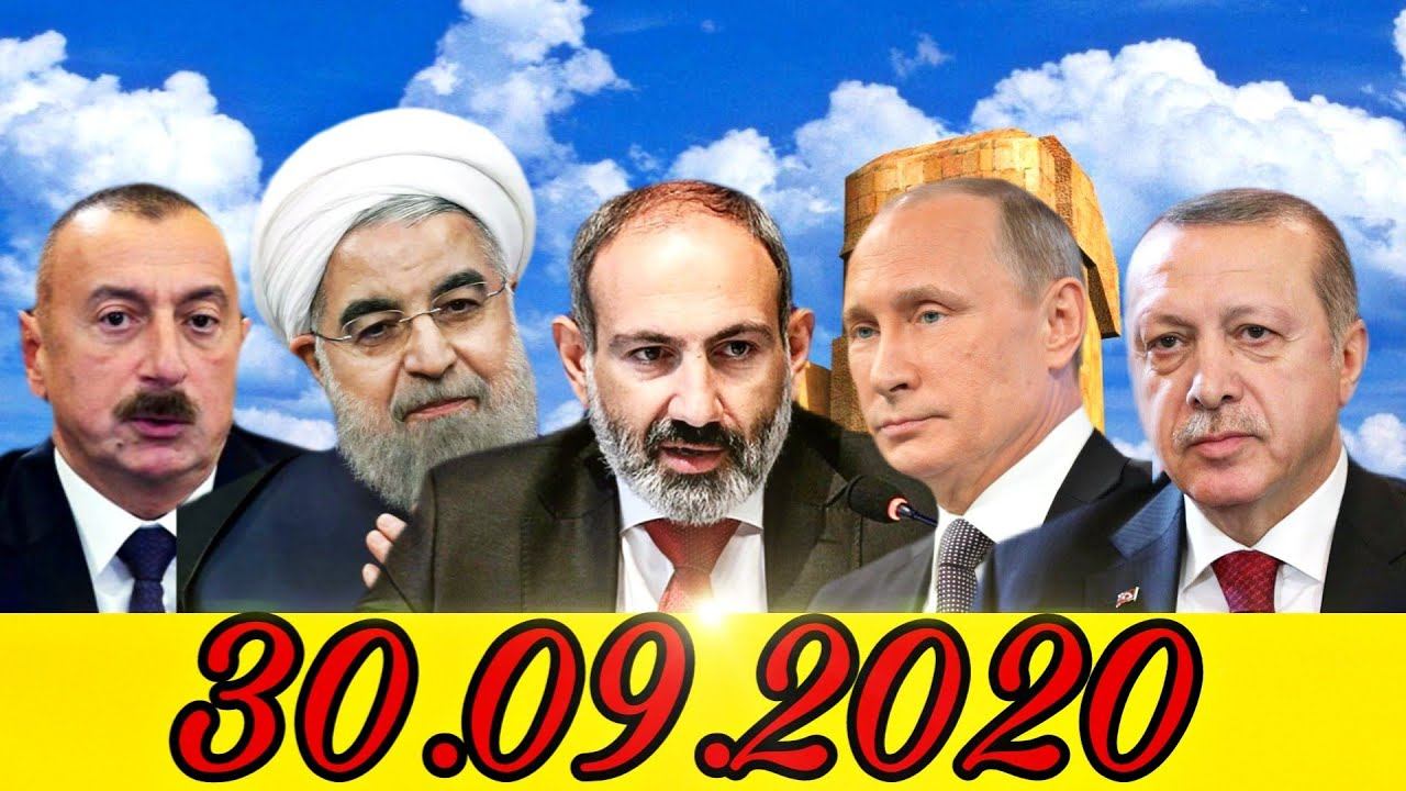 Новые срочные информации от Карабаха, Захватили Новые позиции смотреть онлайн