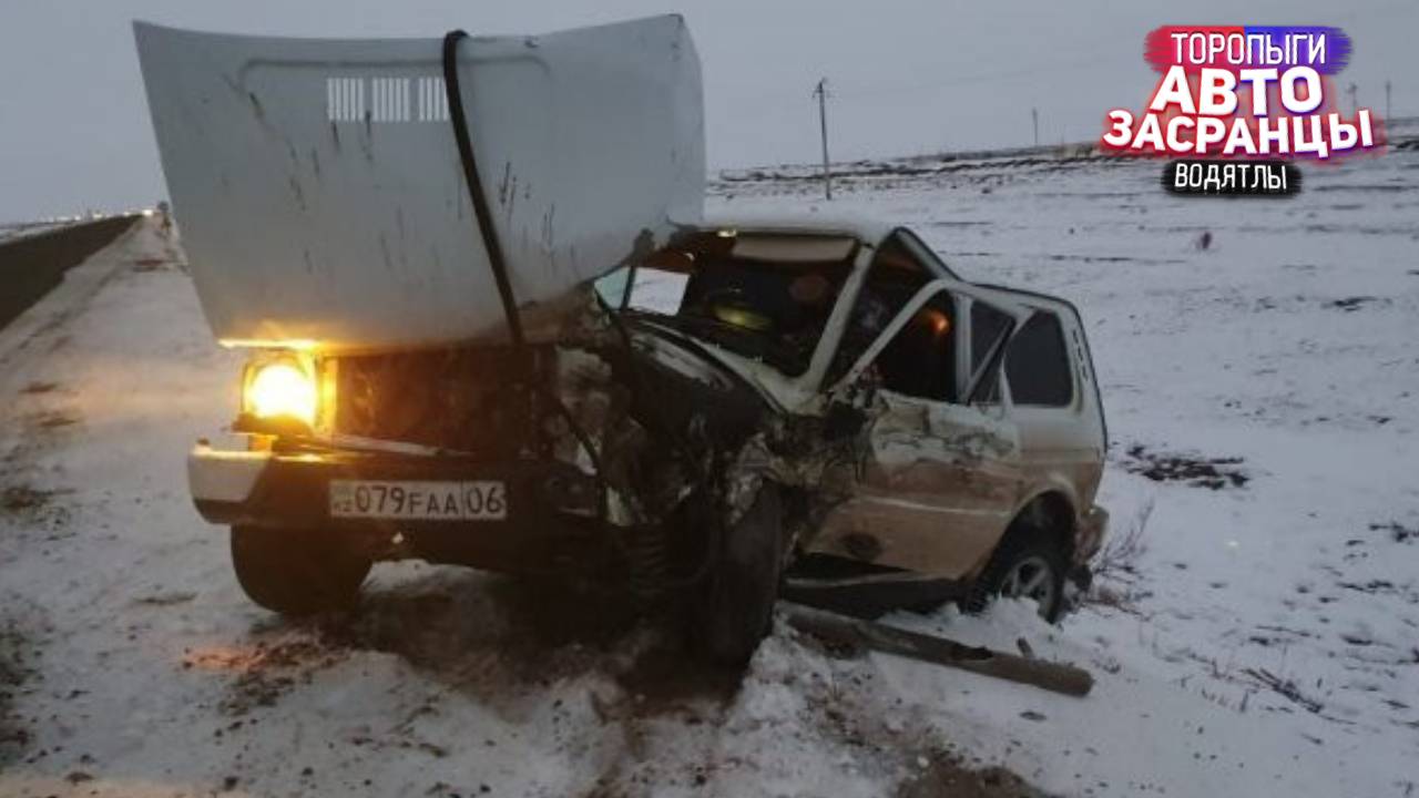 Им всё по ... ! Ноябрянутые Торопыги и Водятлы на Дороге ДТП смотреть онлайн