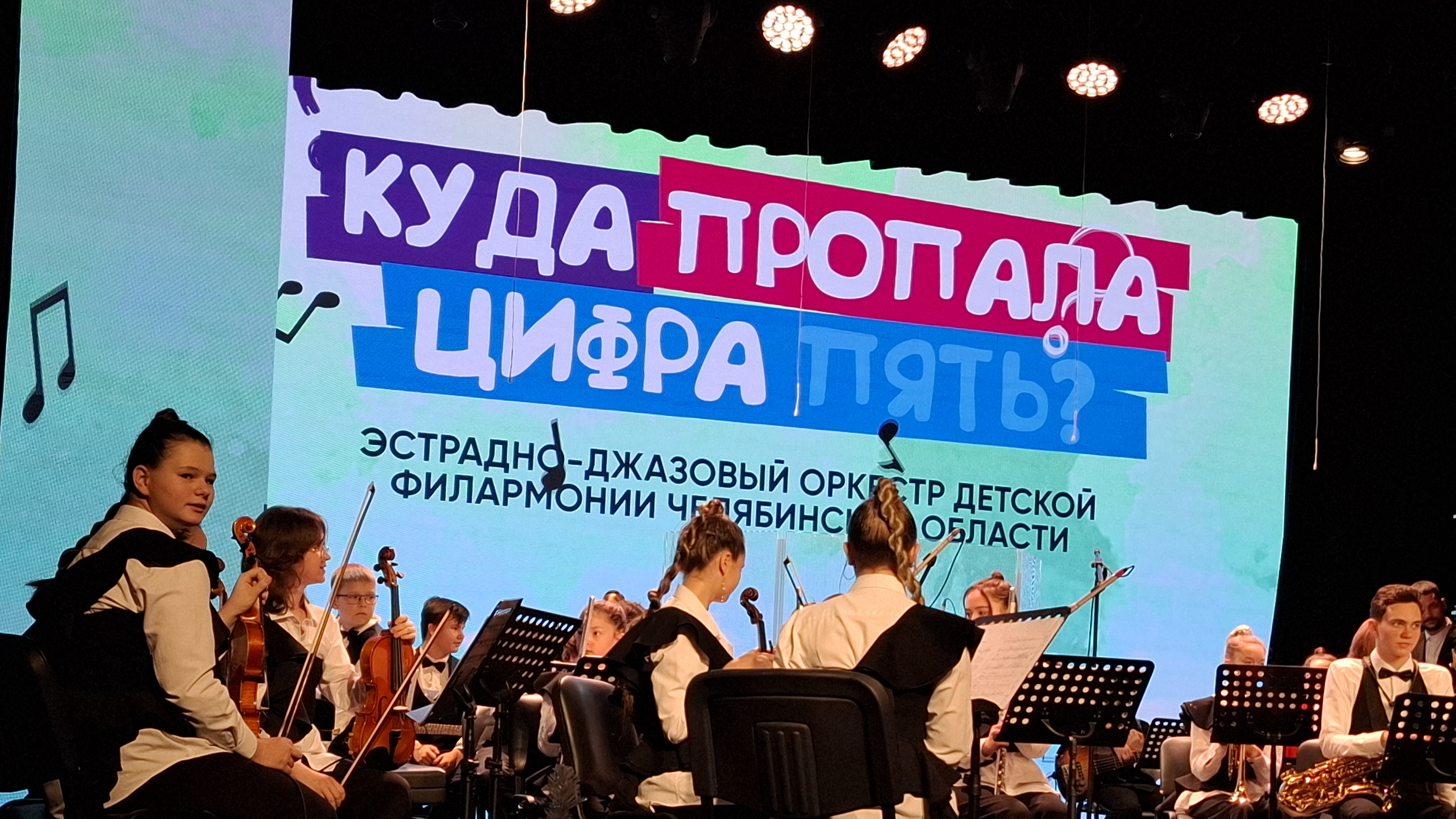 Симфония 40 (партия на рояле- Иванов Тимофей) смотреть онлайн