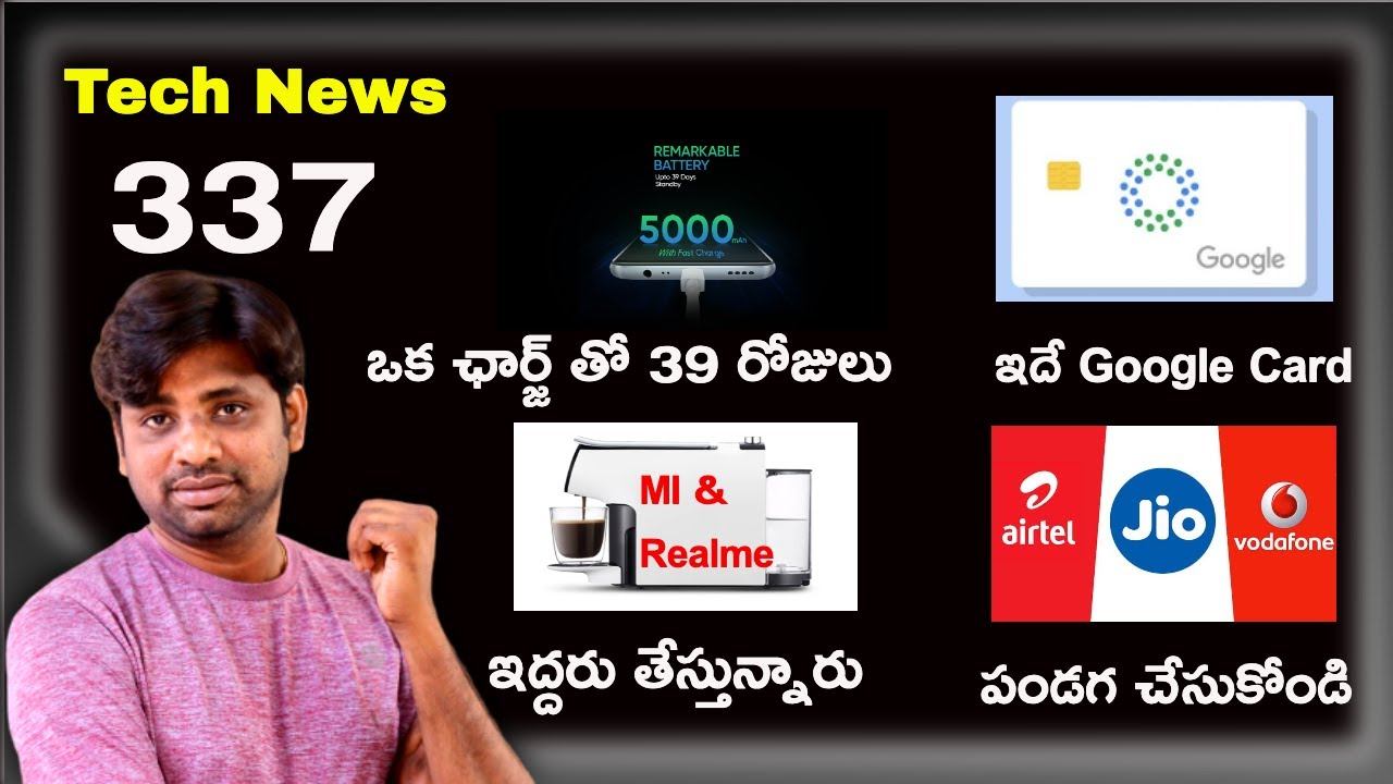 Technews Telugu,Realme Nazro 10 Specs,Realme Coffe Maker,iPhone Se 2020, || In Telugu || смотреть онлайн