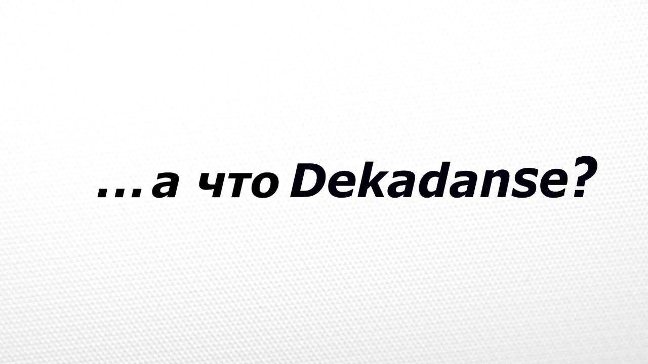 ...а что Декаданс? ((Предвыборка #СП5)) смотреть онлайн