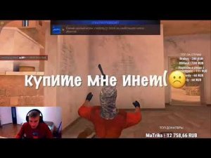 mellonty разнёс агро стримера прямо на стриме