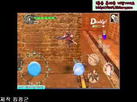 Devil May Cry 4 refrain Chapter 1 2 3 iPHONE GAME 킹깡군 아이폰게임기 смотреть онлайн