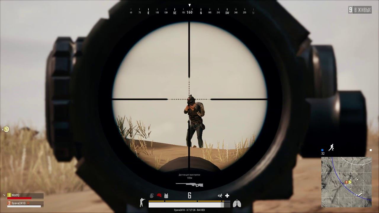 Че пацаны, AWM? PUBG #2 смотреть онлайн