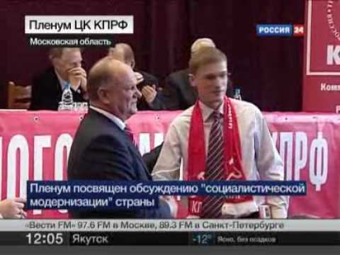 России нужна социалистическая модернизация