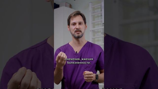 Болит запястье - туннельный синдром смотреть онлайн