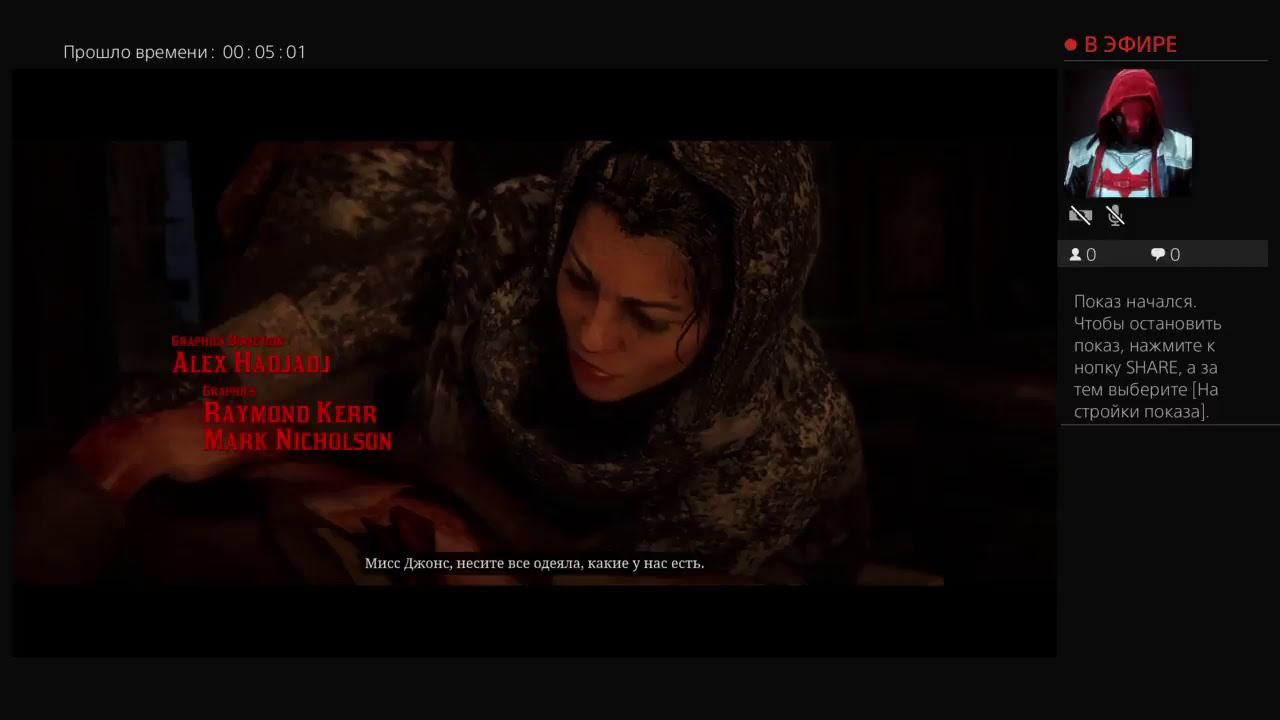 Red dead redemption 2 активация кода (первый запуск) смотреть онлайн