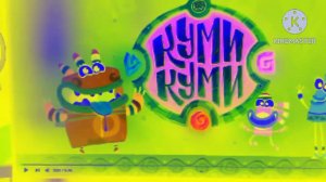 заставки куми-куми красивое идея 2