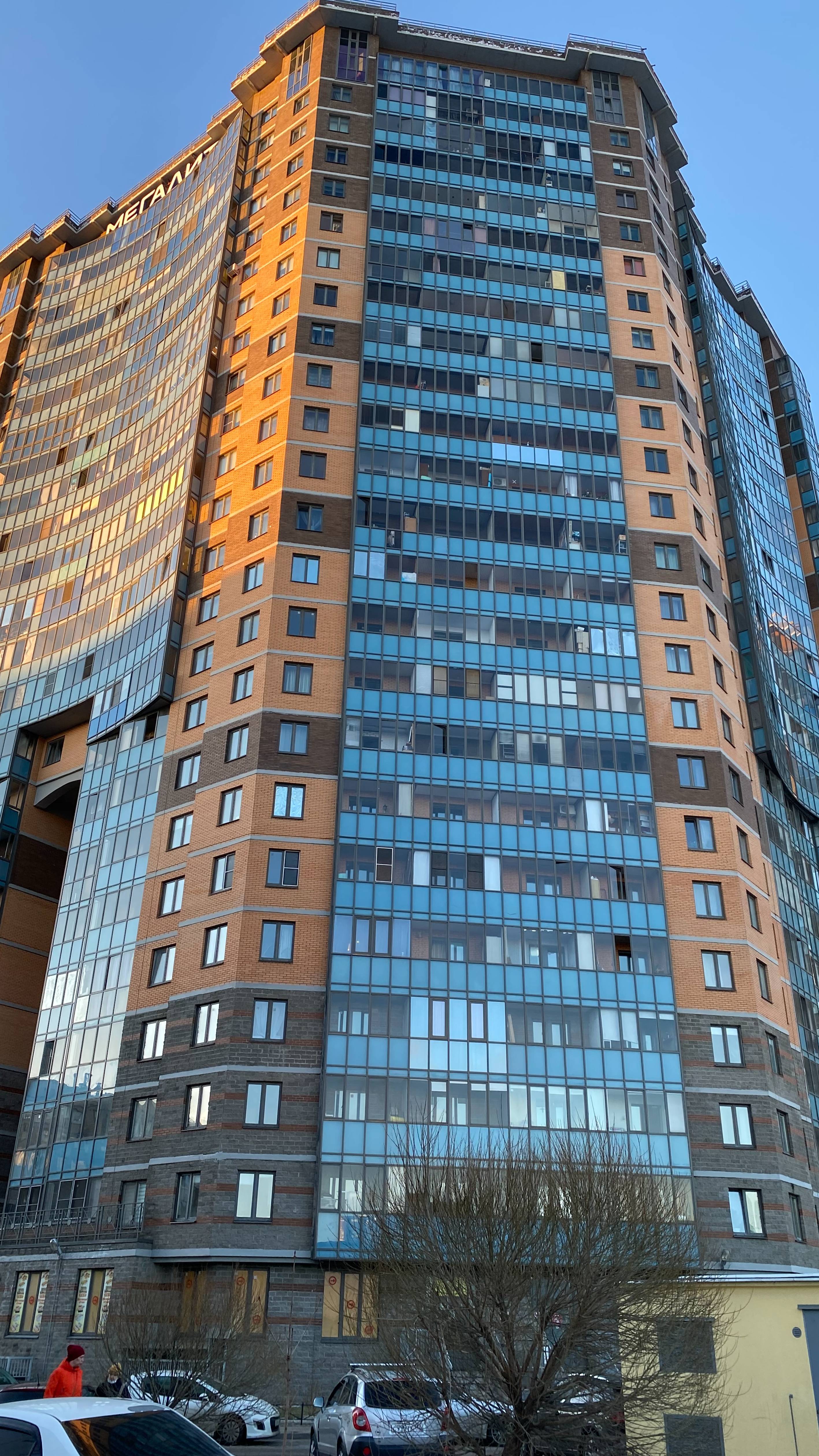 Valeriy Zakharov Estate