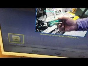 Телевизор LG LT-24M450W тухнет подсветка (необычный случай).