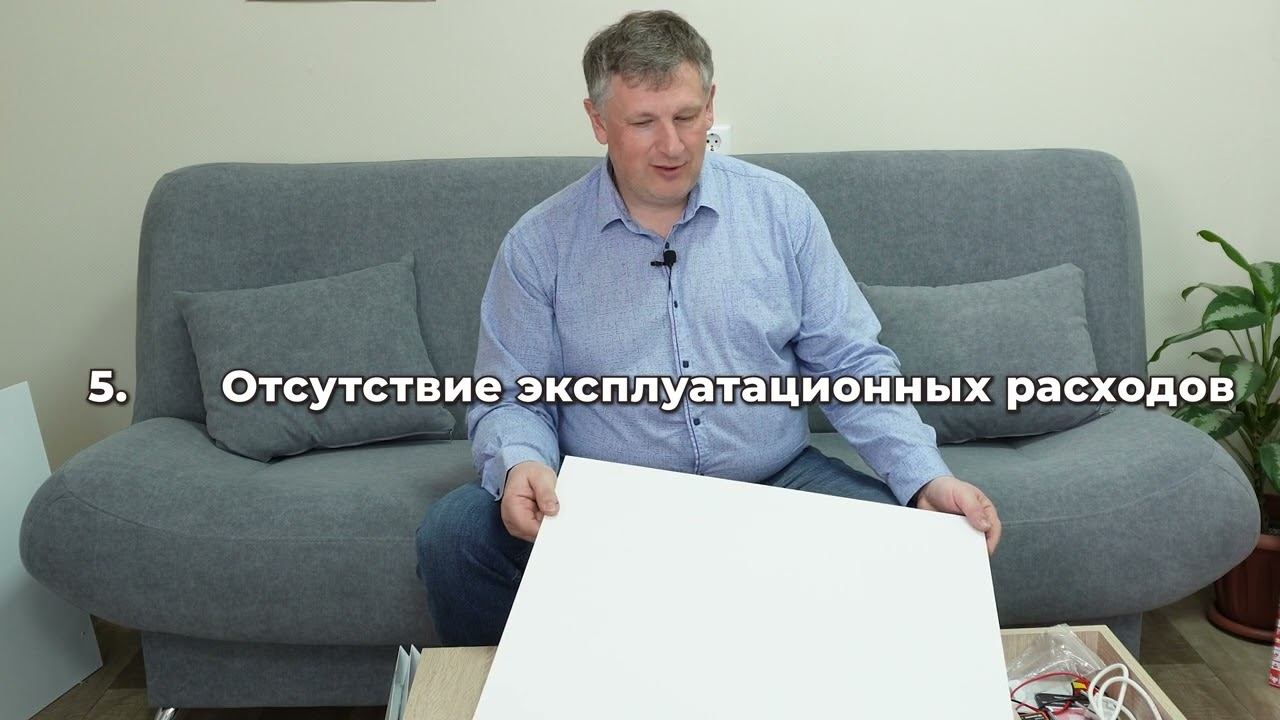 Инфракрасные обогреватели. Трудный выбор. Выбери свой АйРэд смотреть онлайн