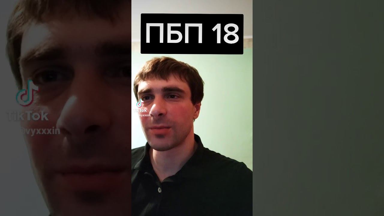 [ПБП 18] Нлп техники деловых переговоров эффект от смотрения глаза в глаза мини-тренинг по продажам смотреть онлайн