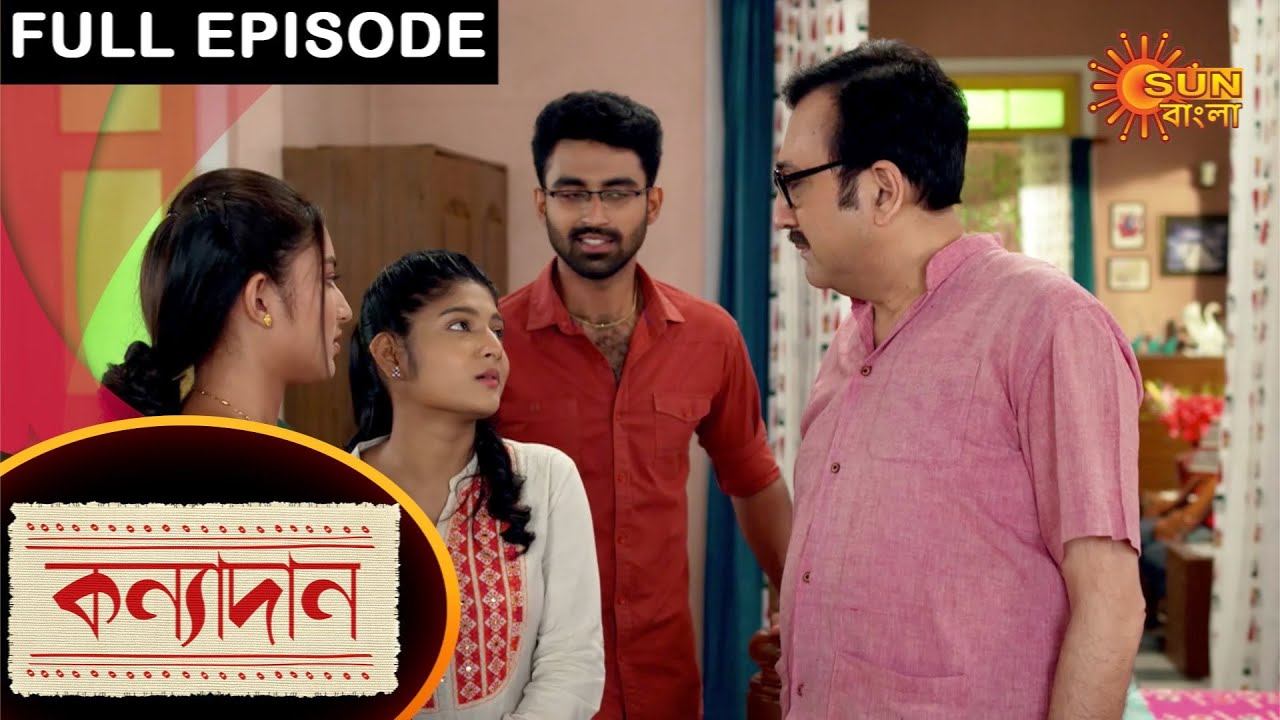 Kanyadaan - Full Episode | 26 April 2021 | Sun Bangla TV Serial | Bengali Serial смотреть онлайн