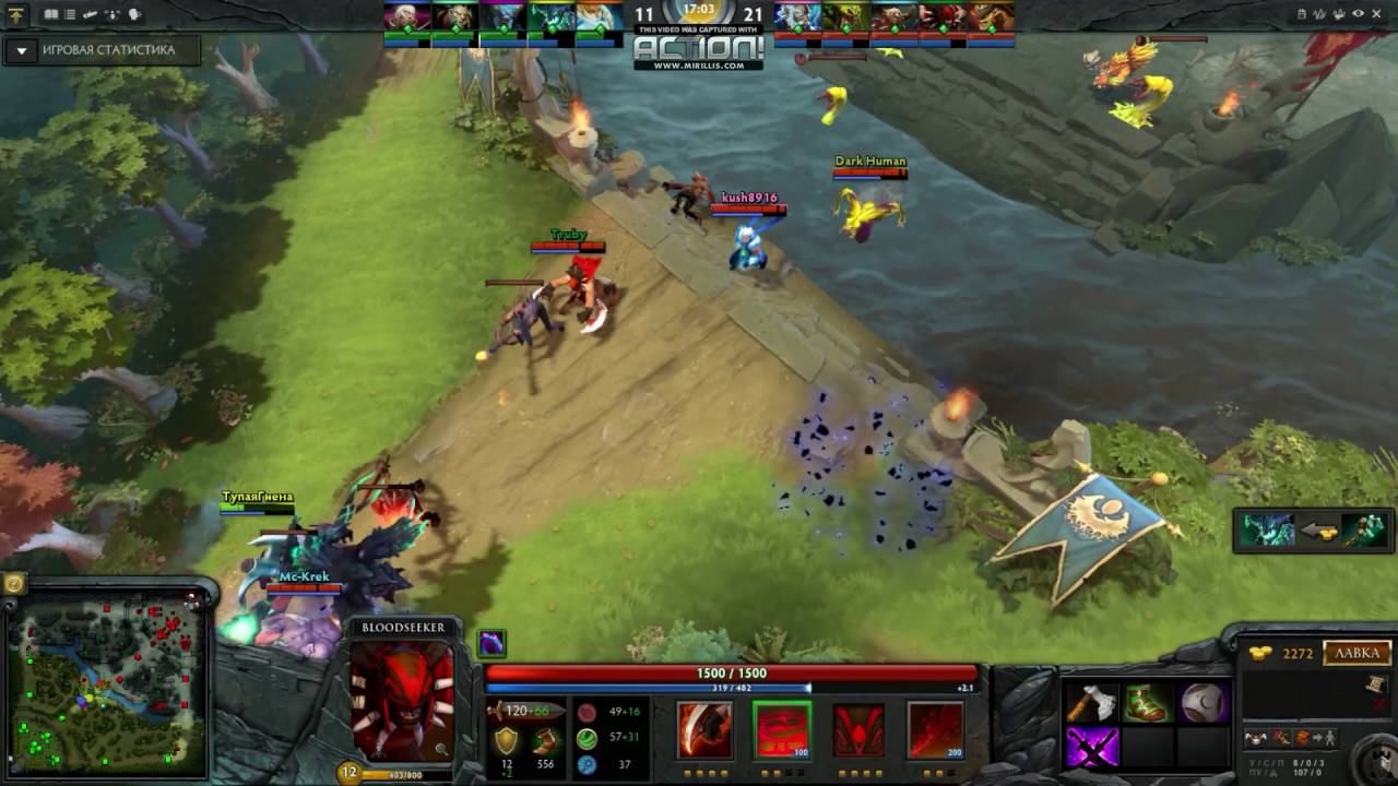 Dota 2 Играем за сикера RAMPAGE смотреть онлайн