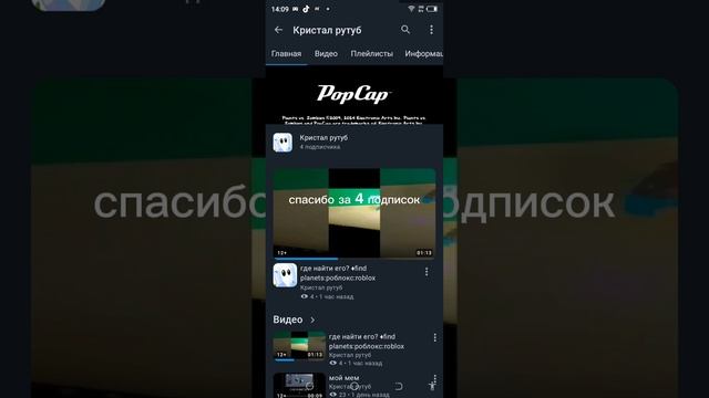 сниму в 10 подписочка смотреть онлайн