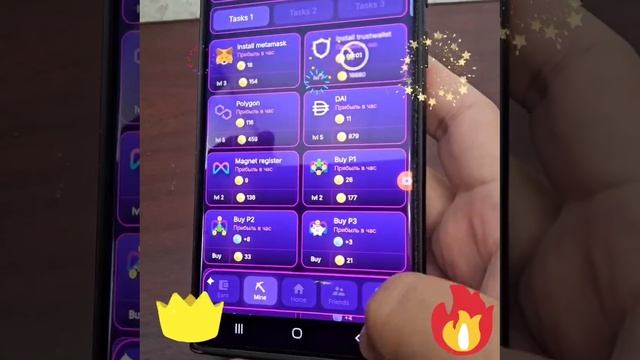 Успей забрать AirDrop!