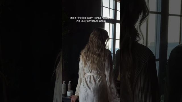 Медитация дома