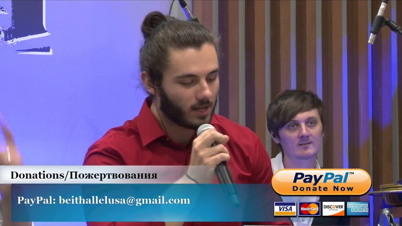 Yesh Tikvah (Есть надежда) Служение Бейт Алель 06 9 2018 смотреть онлайн