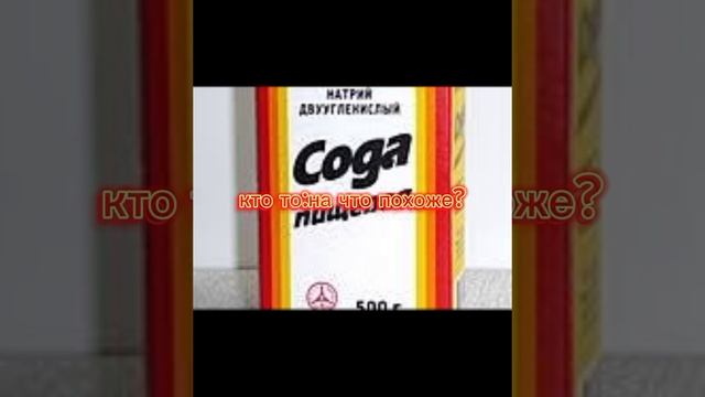 ХАХАХАХХА ЧТО Я СДЕЛАЛ